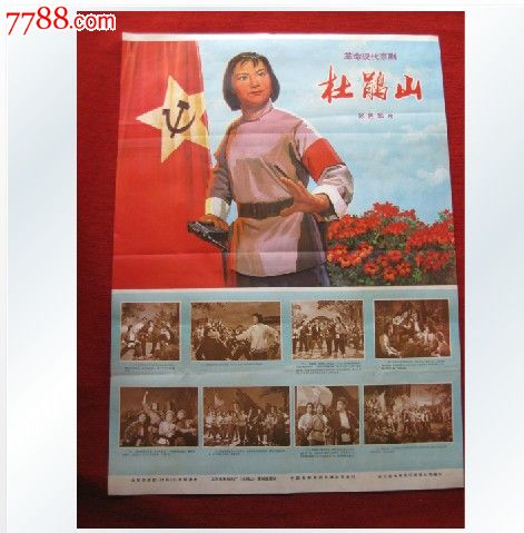 不动产证详情页是哪一页
